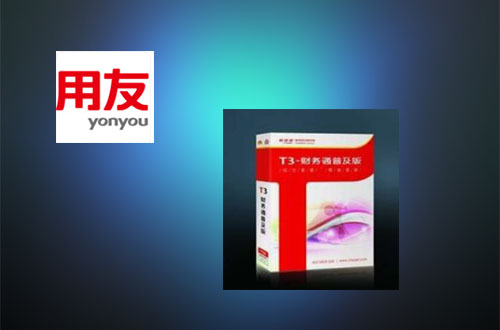 鄭州三眾能源科技有限公司財務軟件 進銷存一體軟件