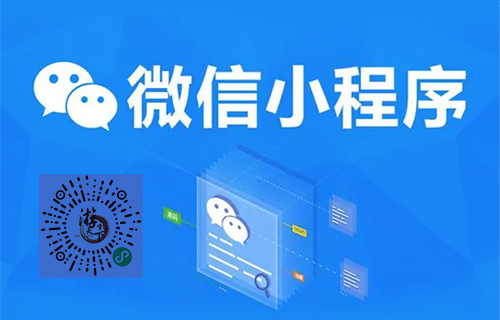 游禮天下商城小程序制作